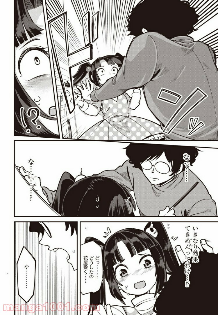 P26