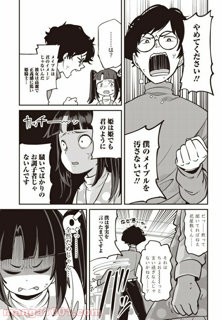 P27