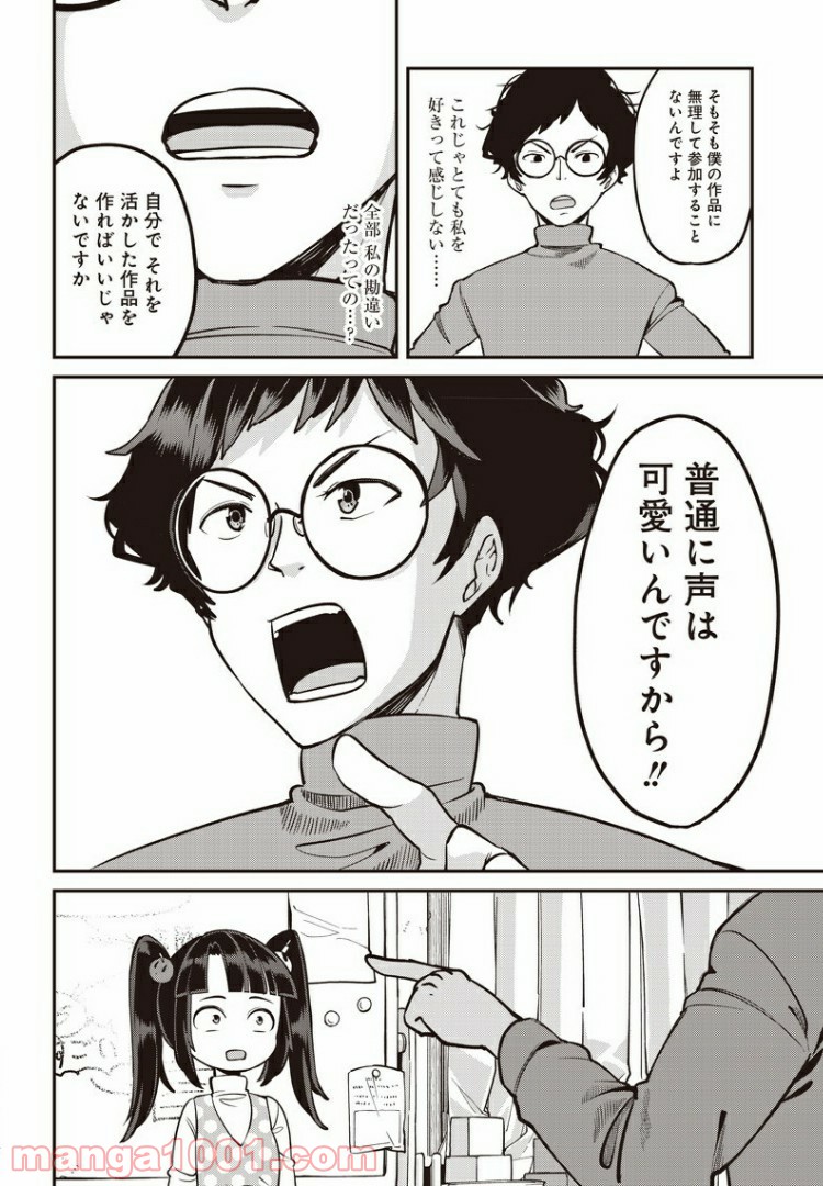 P28