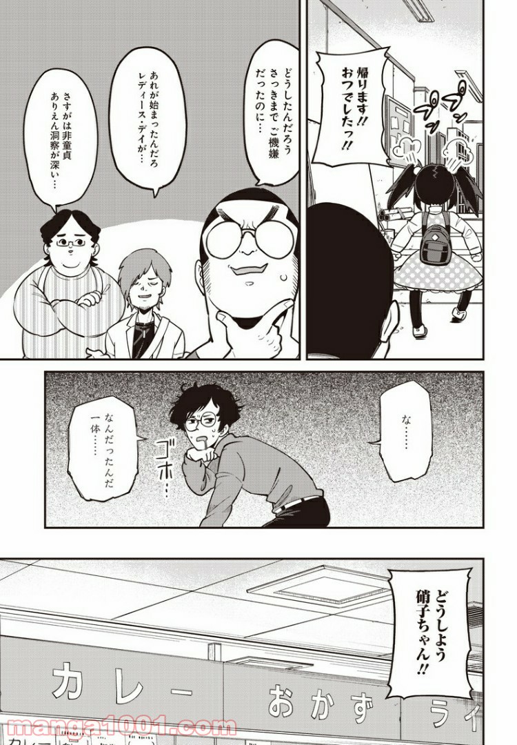P31