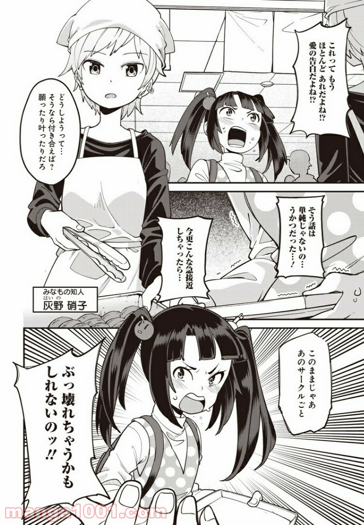 P32