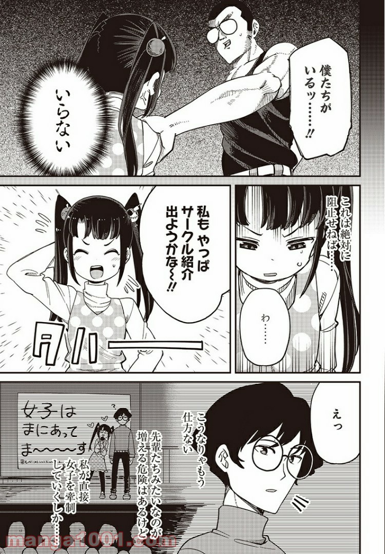 P11