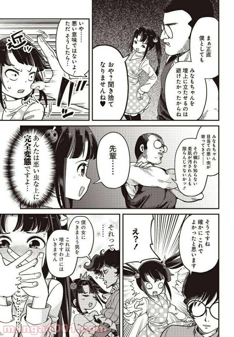 P3