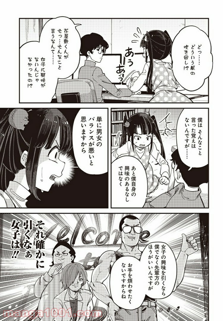 P7