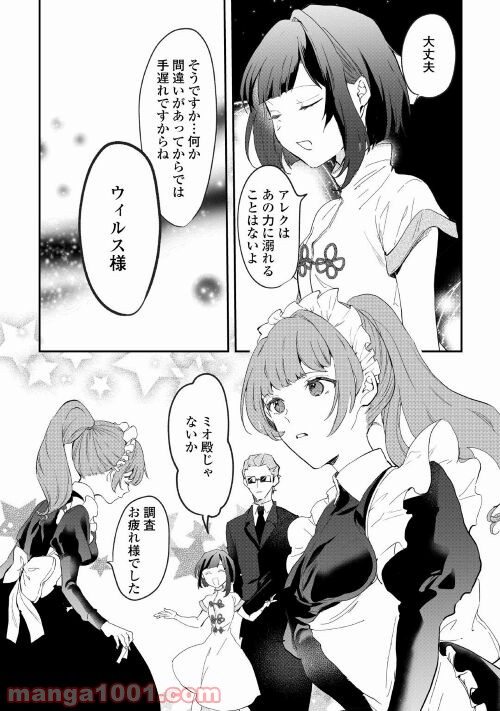 P24