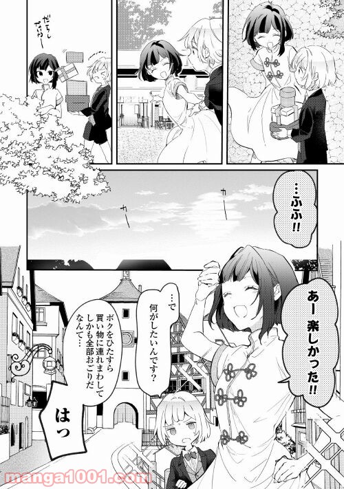 P8