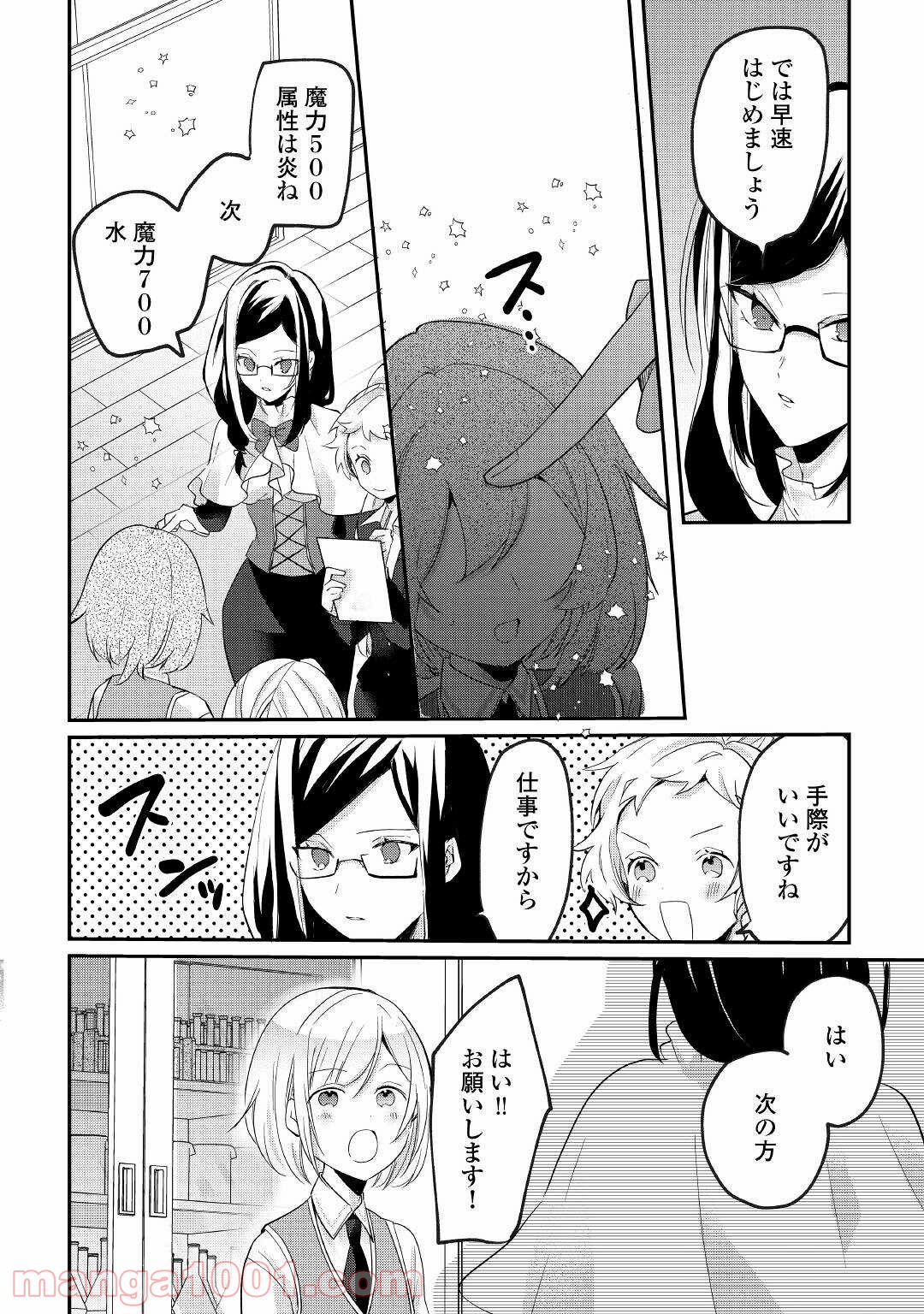 P8