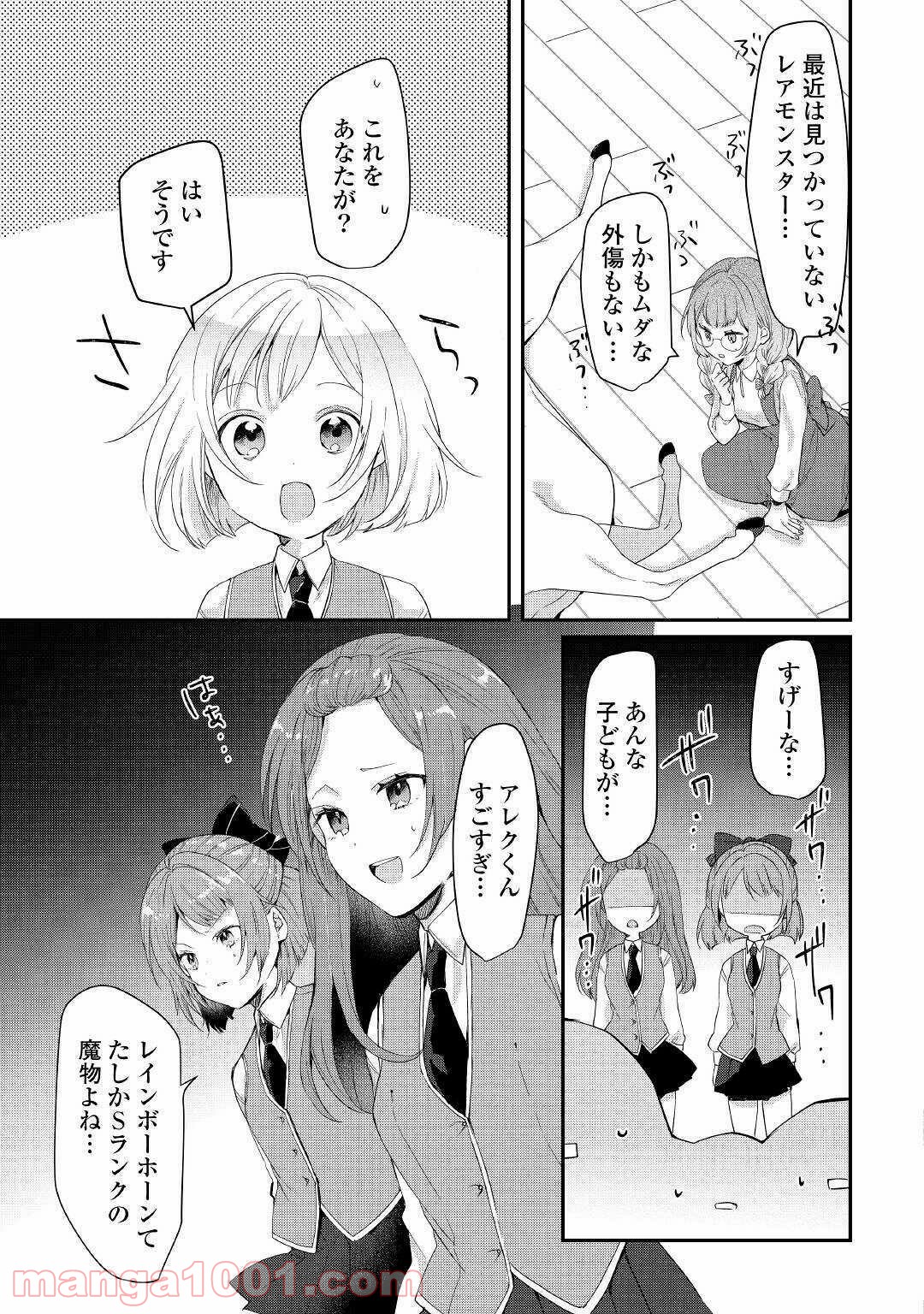 P25