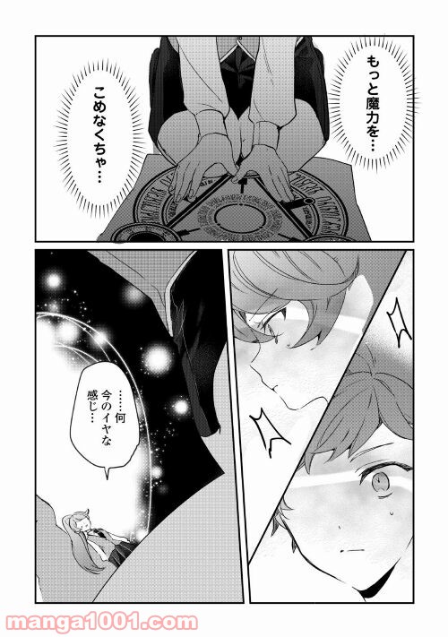P20