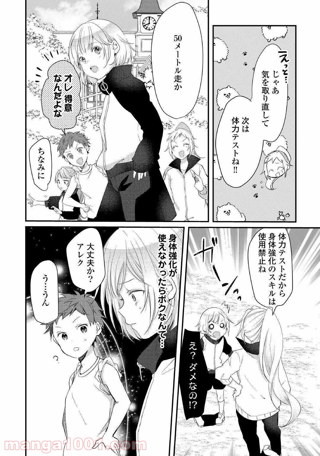 P12