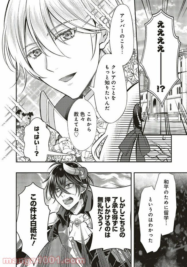 P36