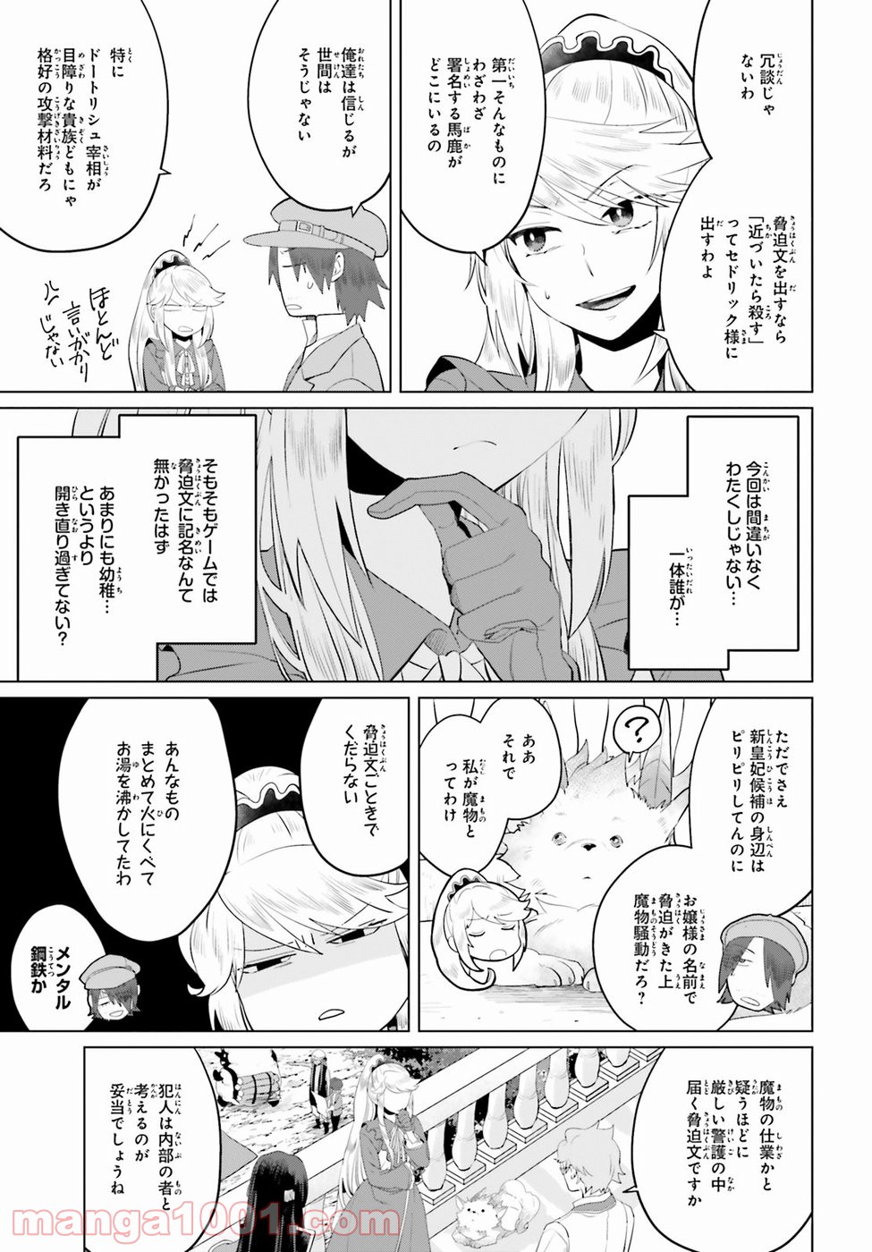 P23