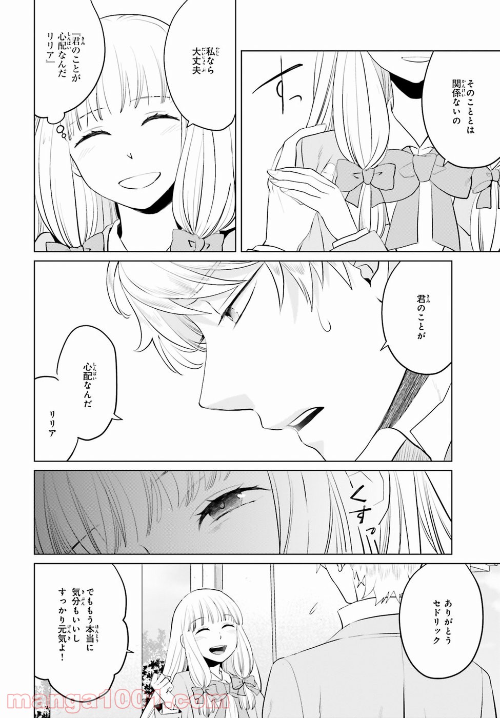 P32