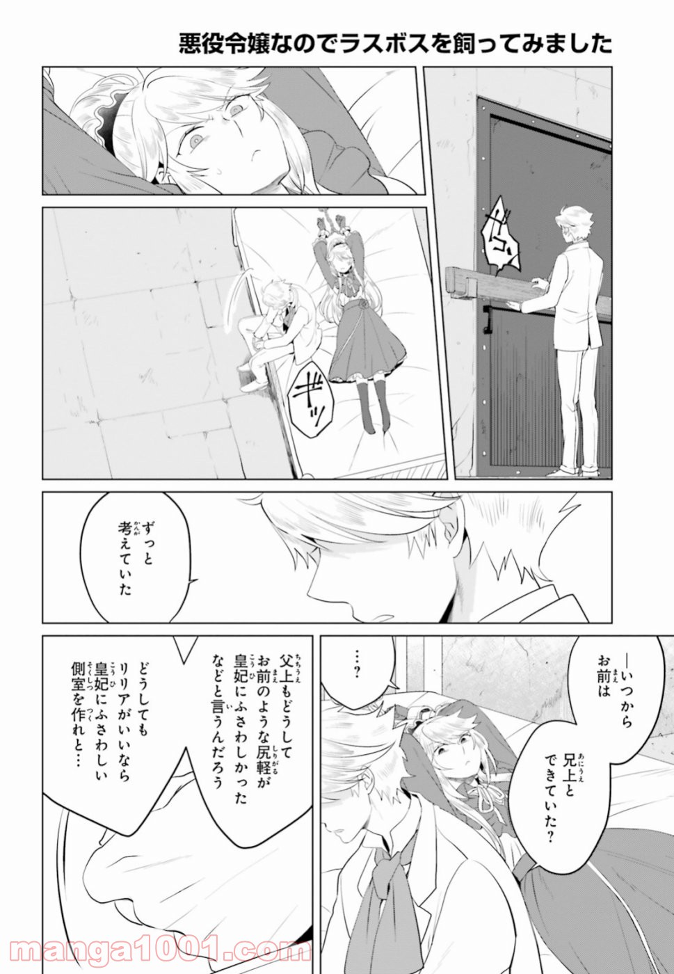P20