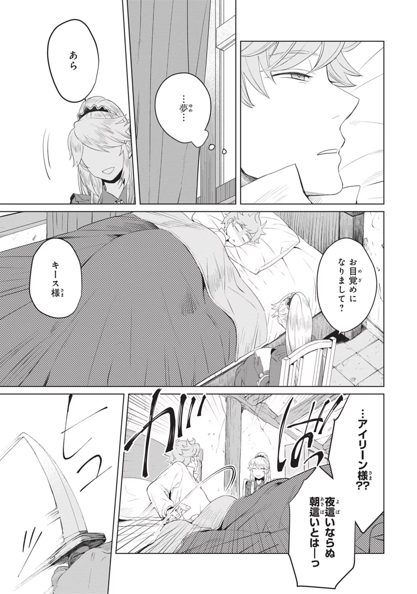 P33