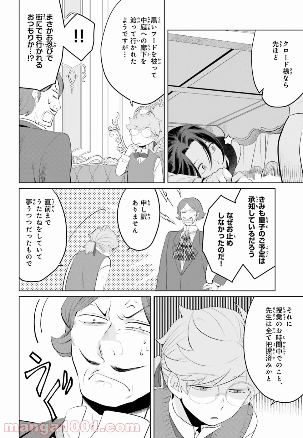 P6