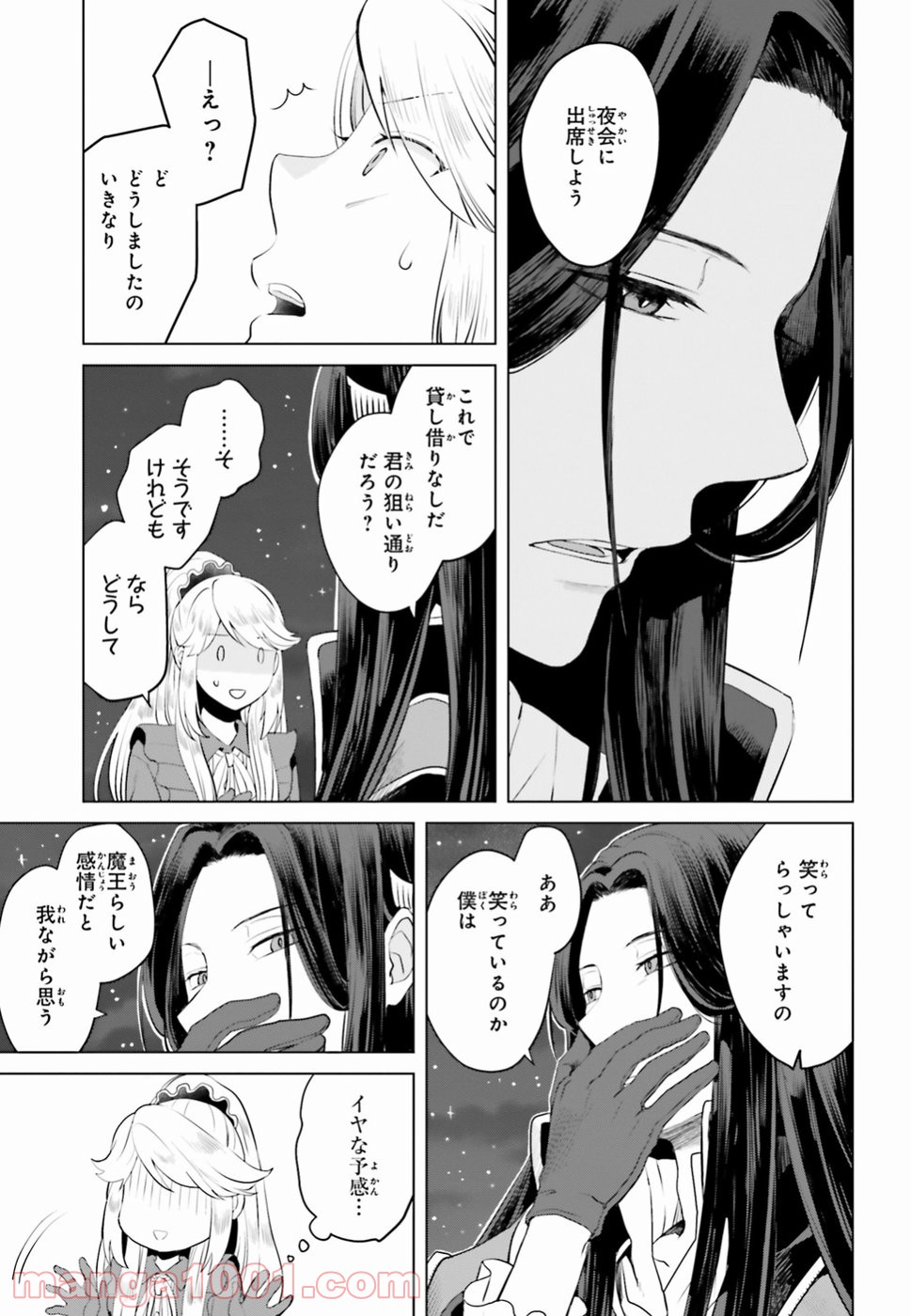 P33