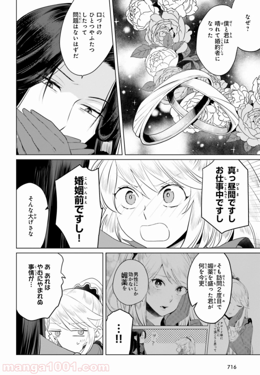 P26