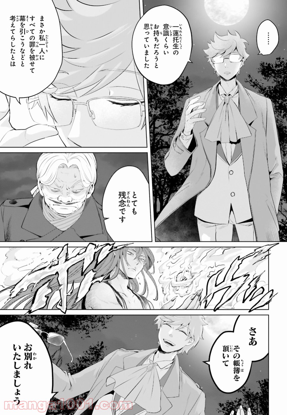 P25