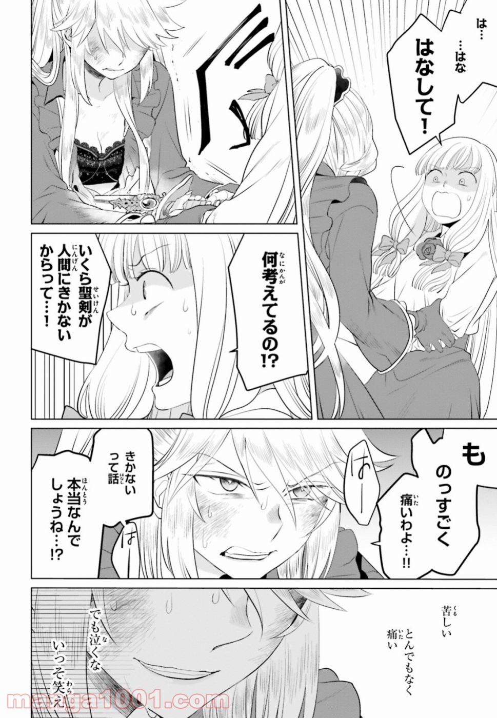 P12
