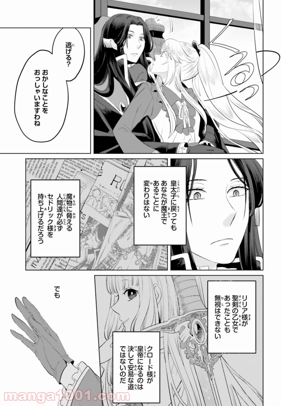 P39