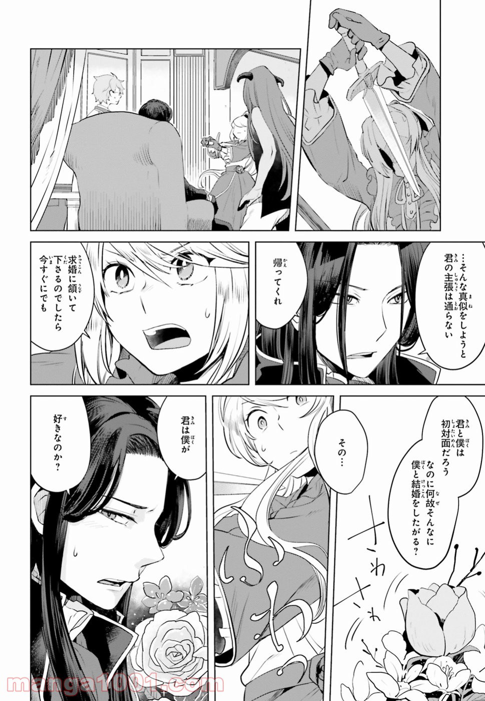 P38