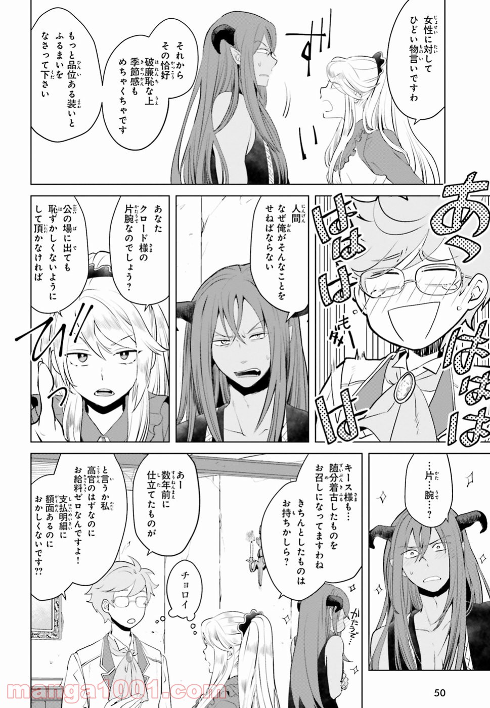 P44