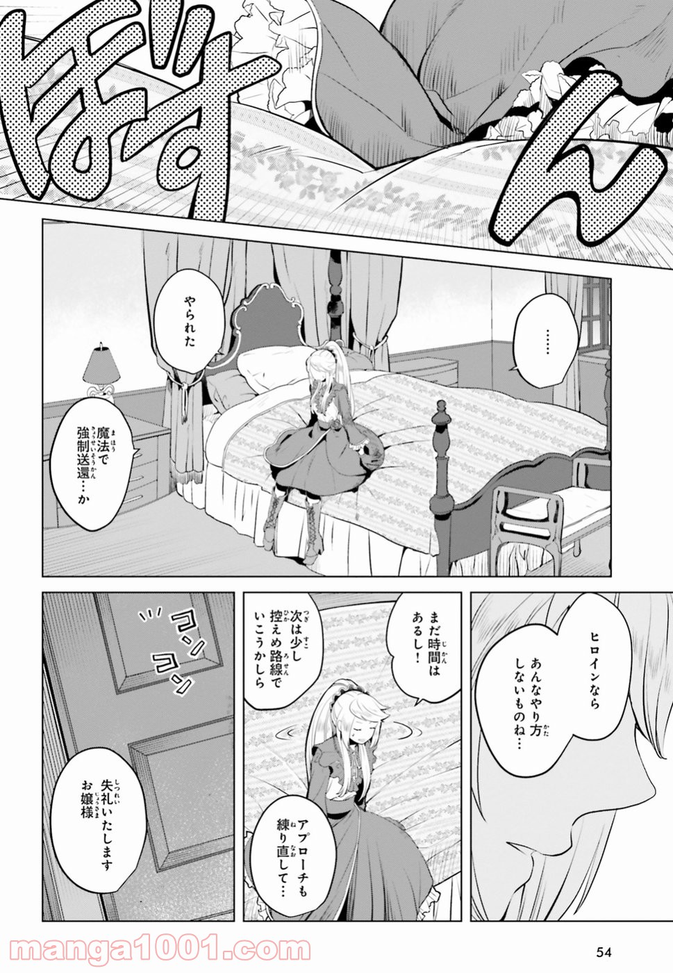 P48