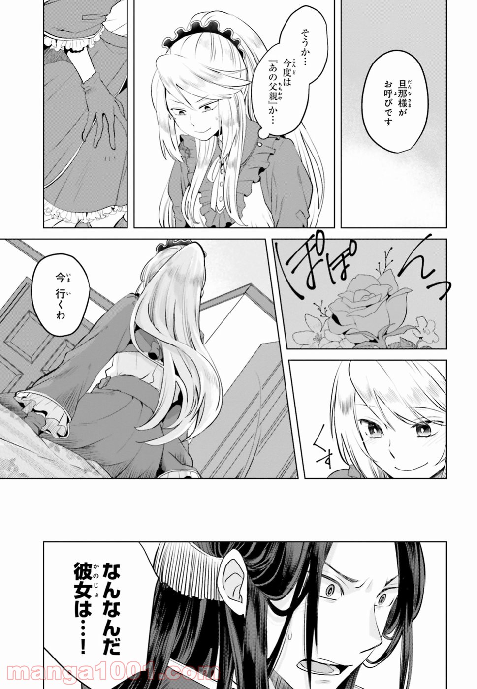P49