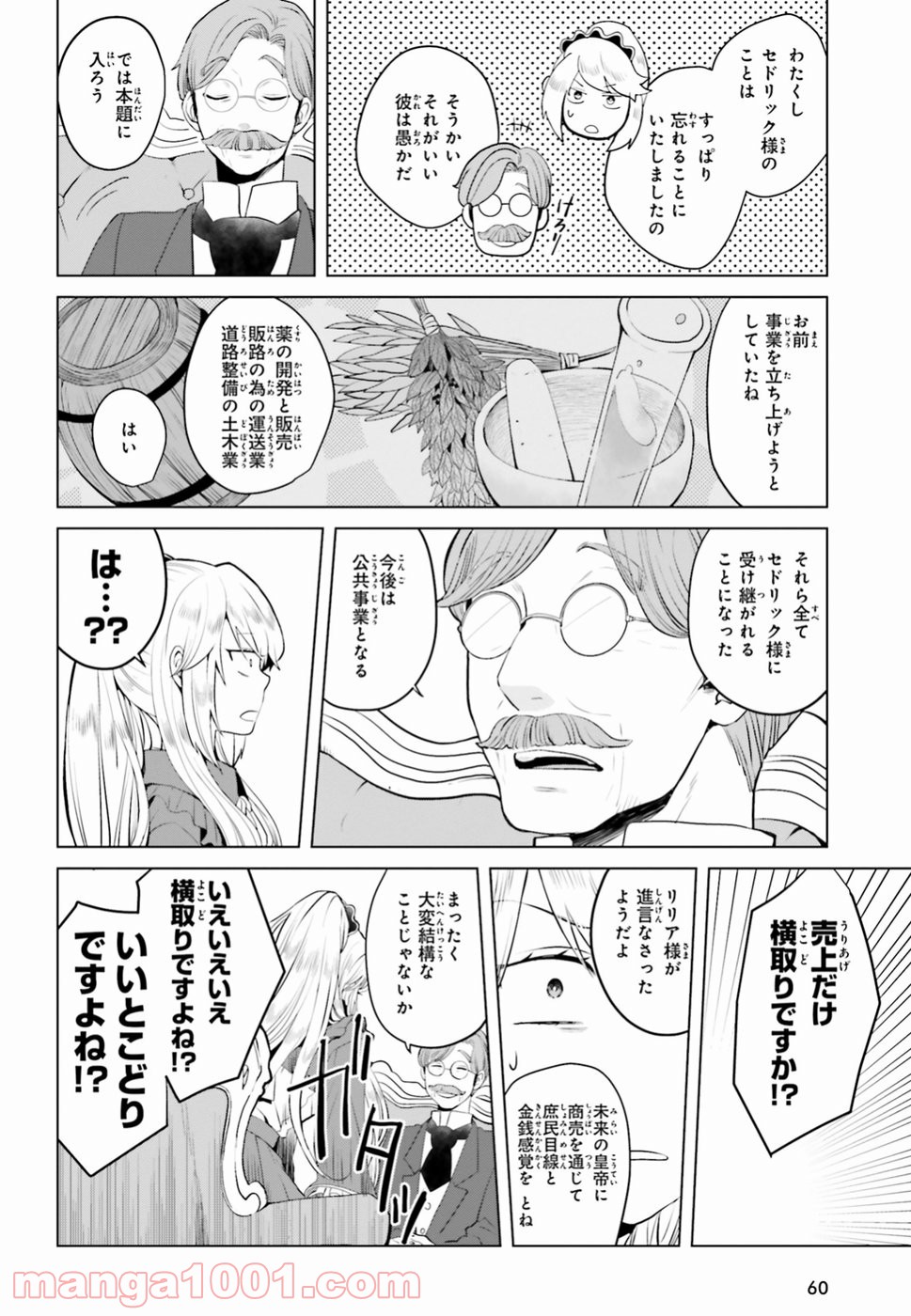 P54