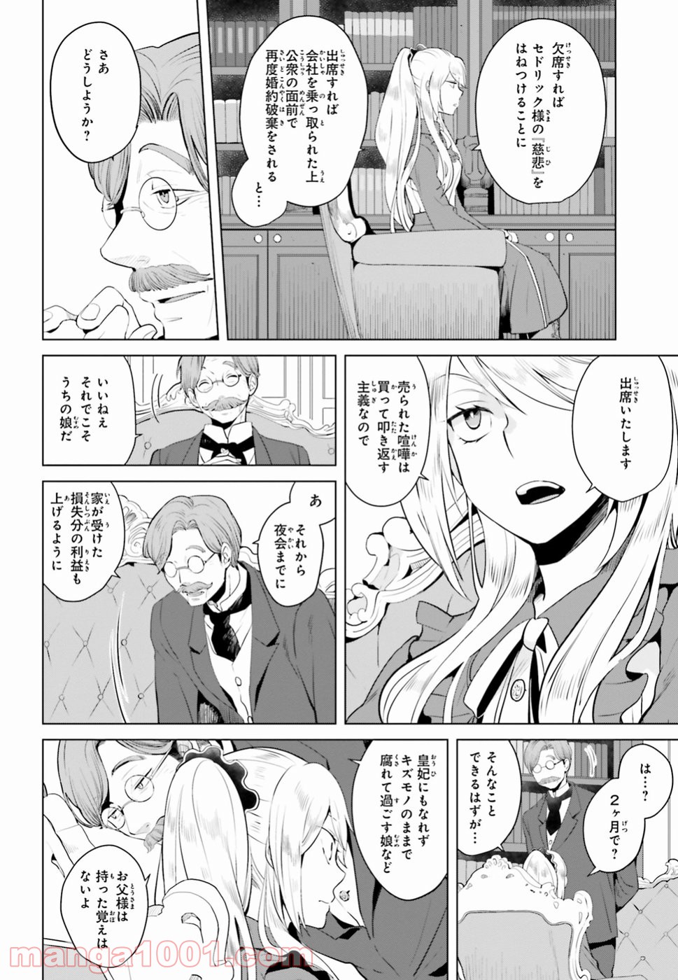 P56