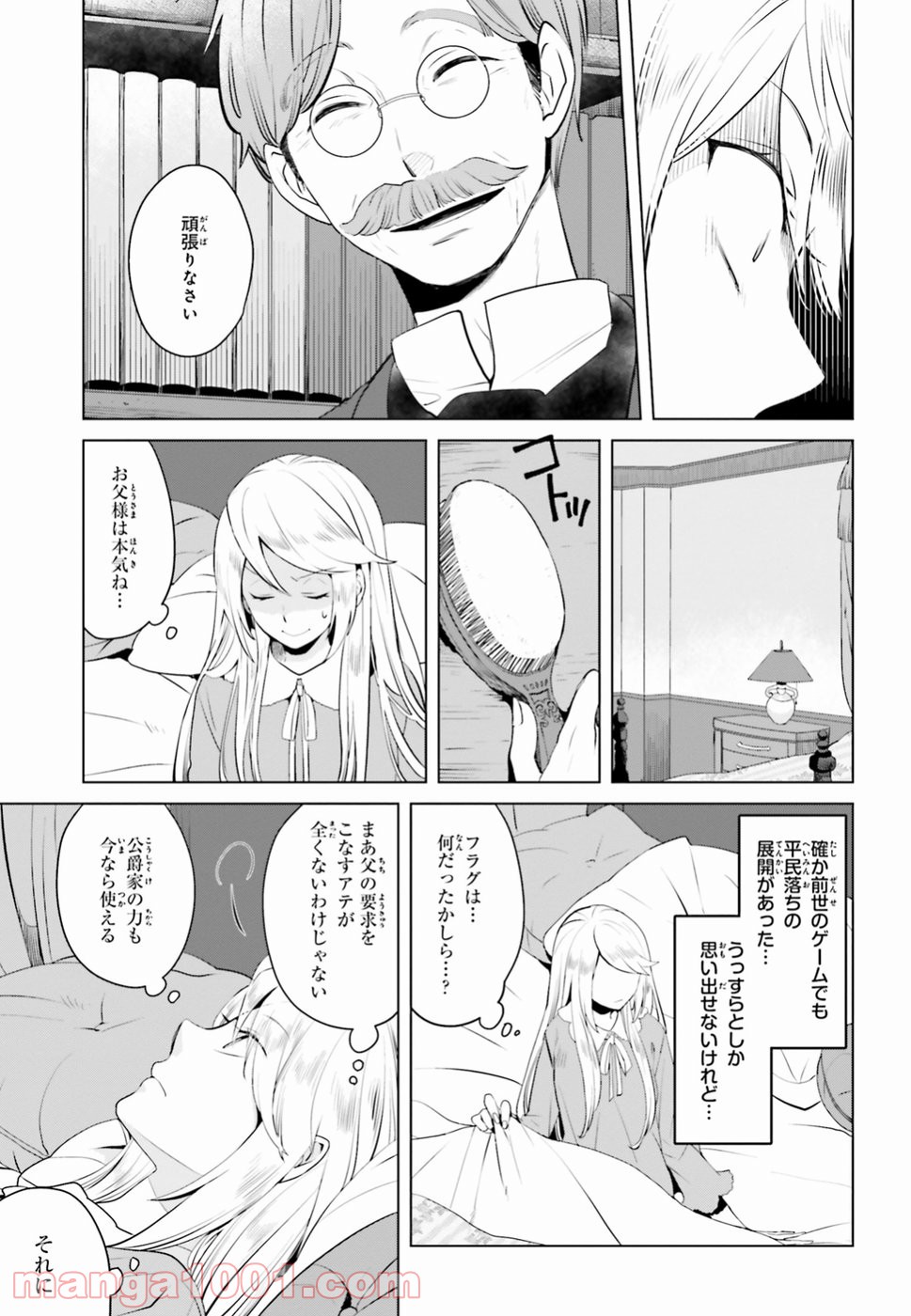 P57