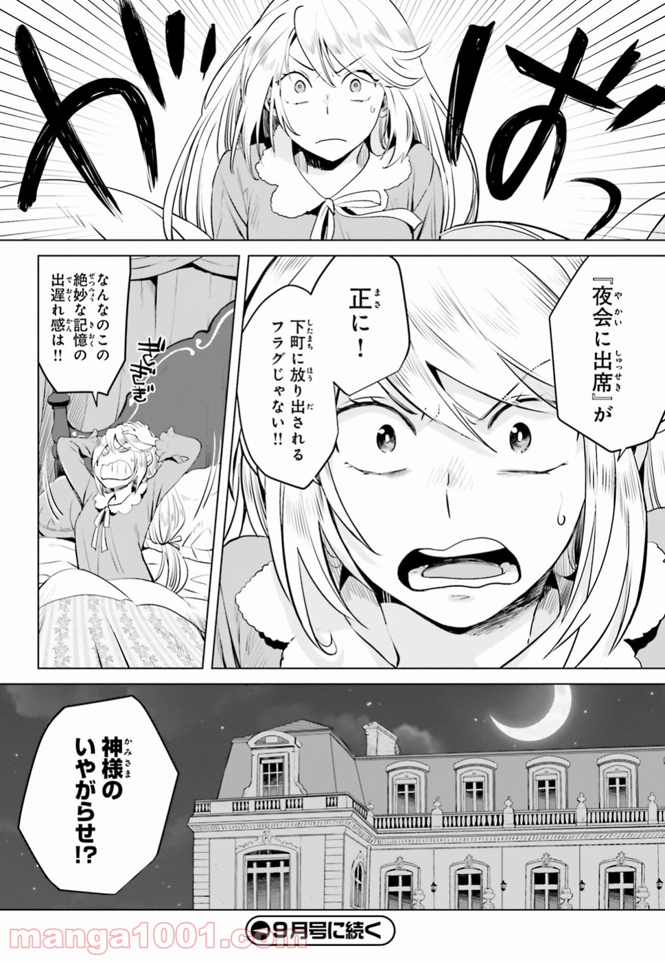 P59