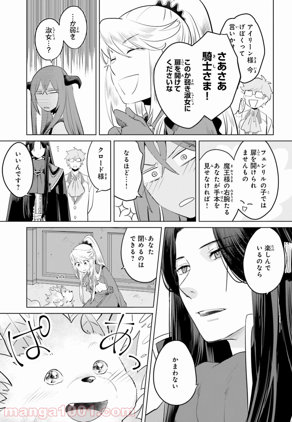 P21