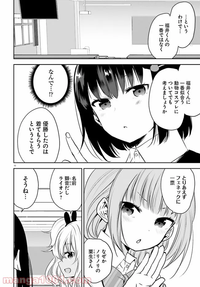 P10
