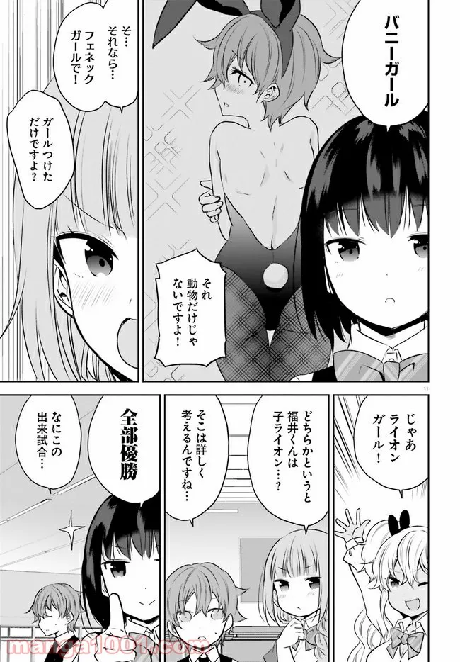 P11