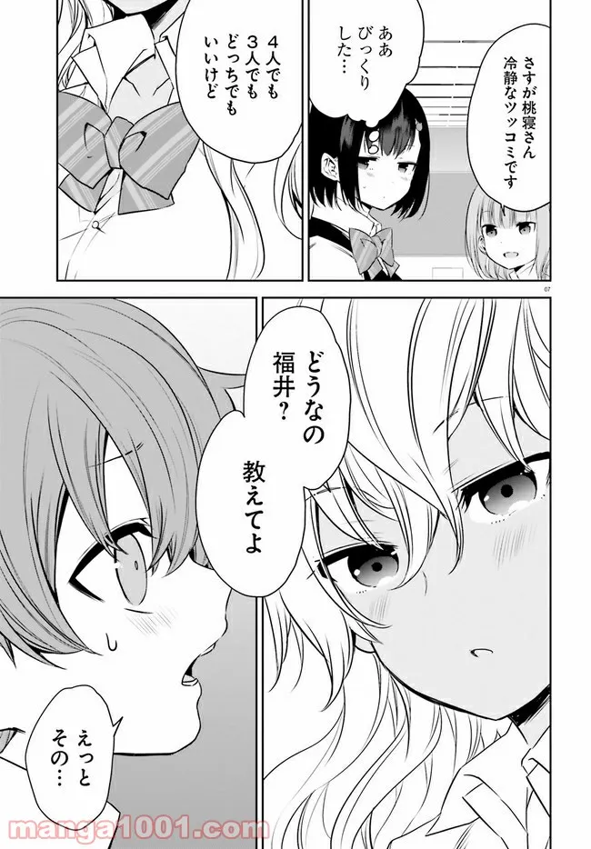 P7