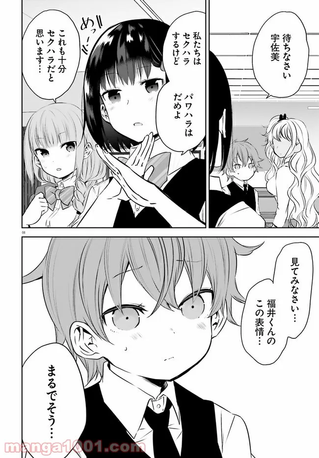 P8