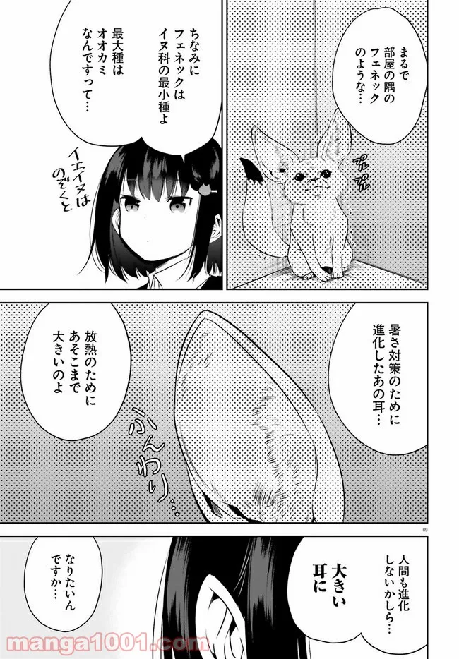P9