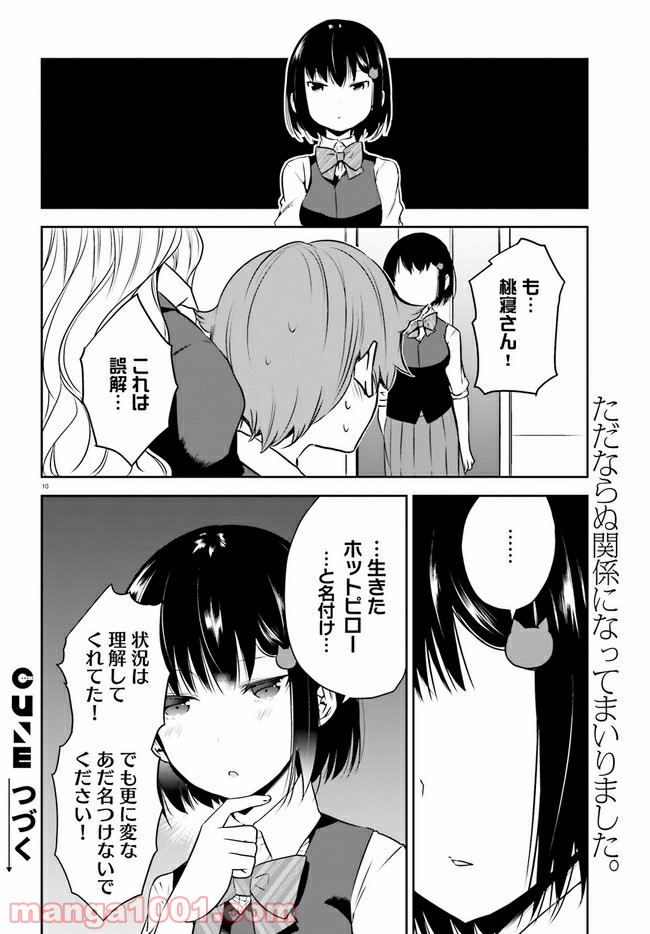 P10
