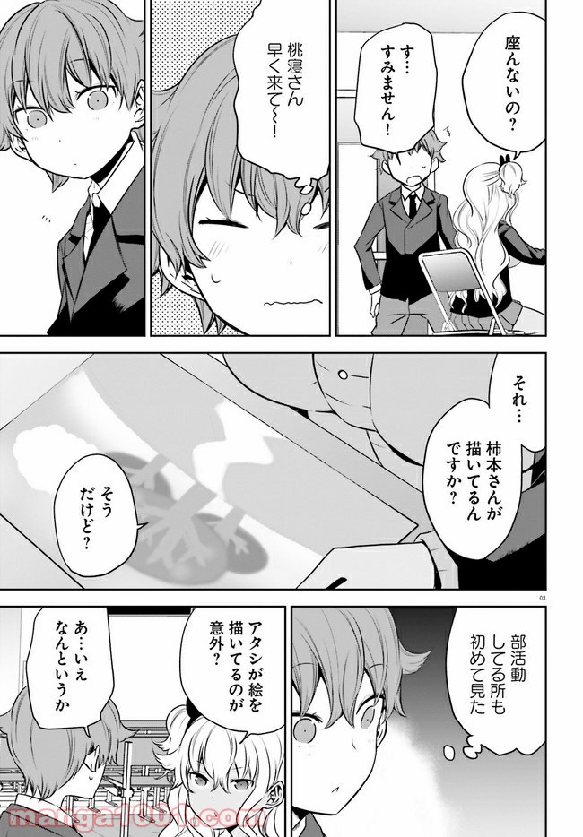 P3