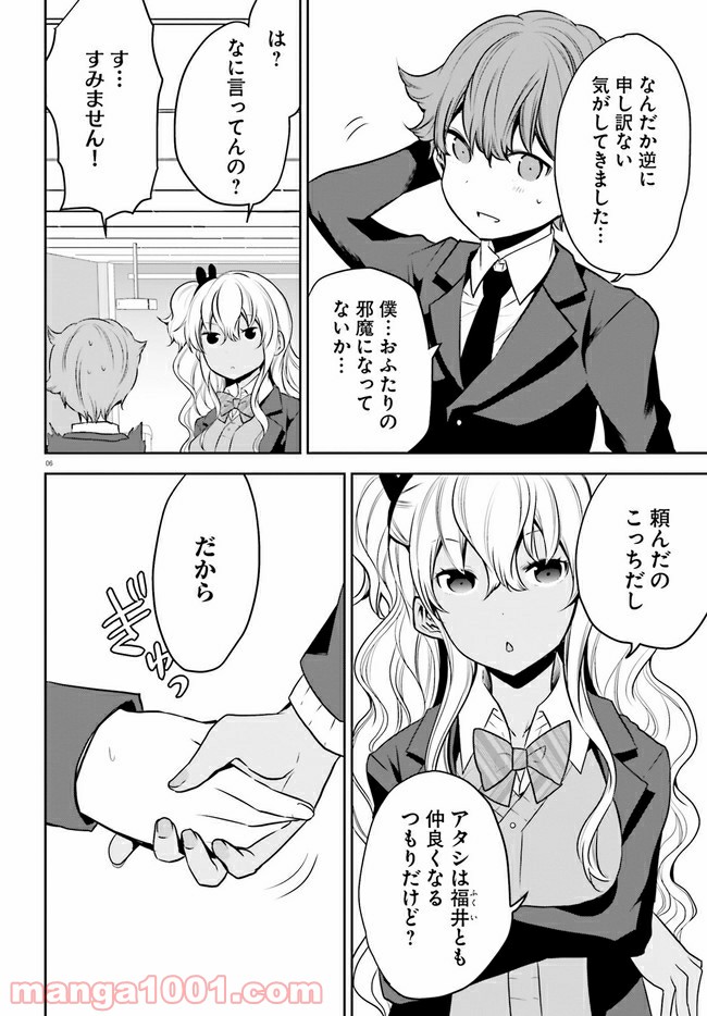 P6