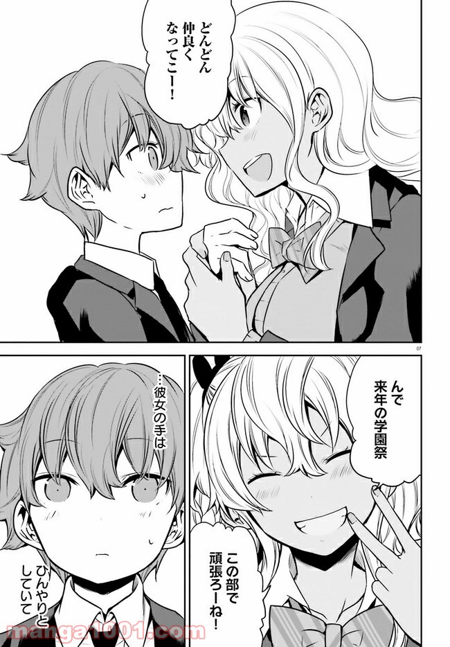 P7