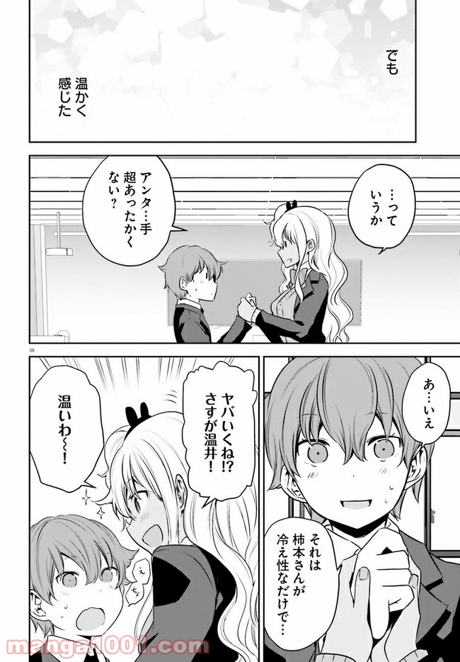 P8