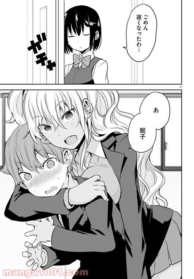 P9