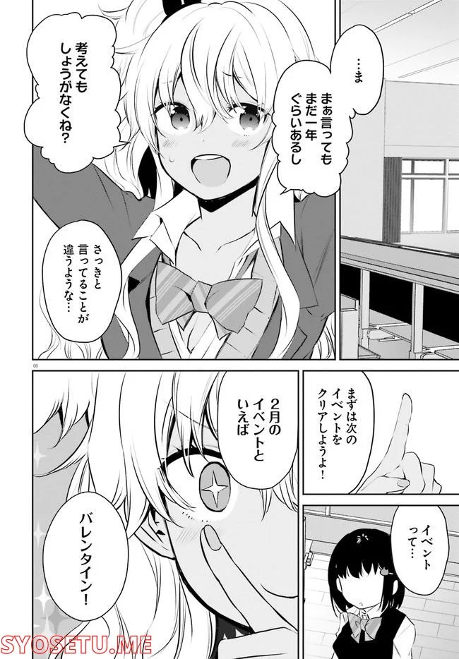 P8
