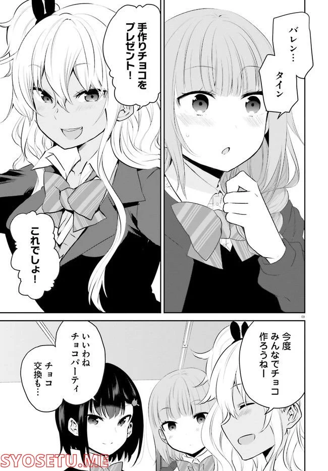 P9