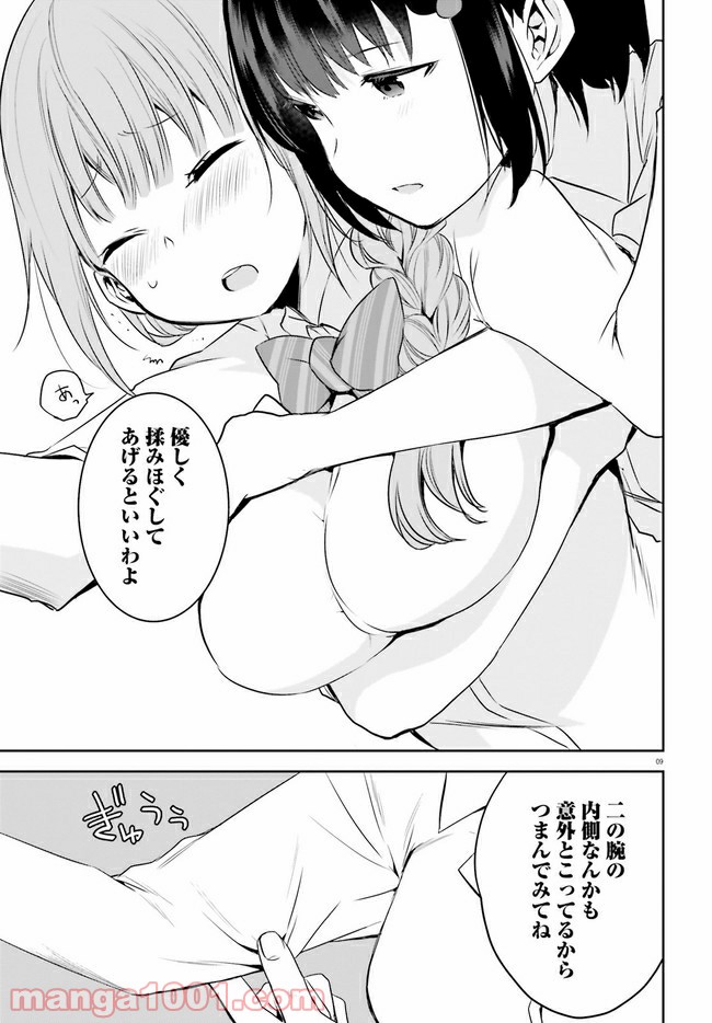 P10