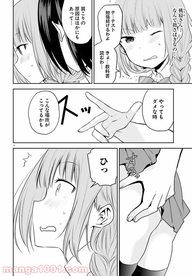 P11