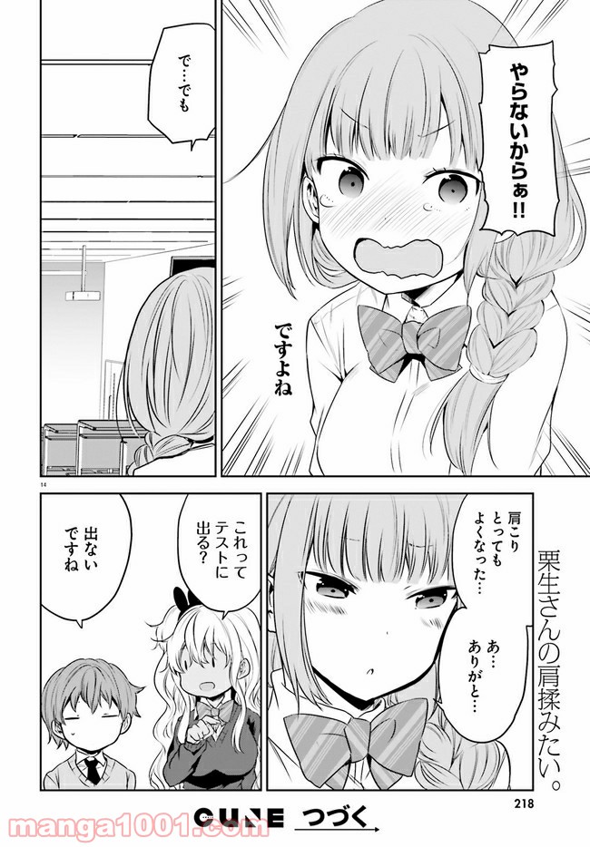 P15